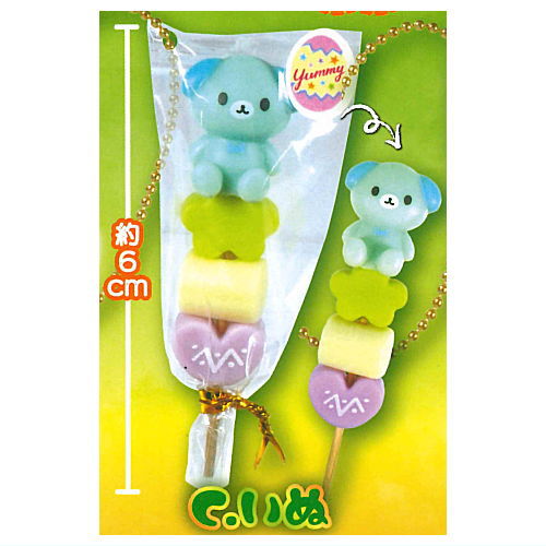 Punifuwa! Marshmallow Stick Mascot Happy Egg [3.Dog]