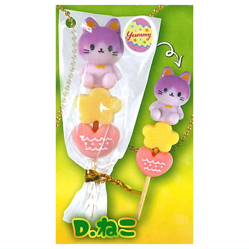 Punifuwa! Marshmallow Stick Mascot Happy Egg [4.Cat]