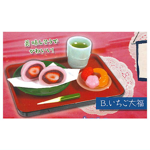 Ochayasanno kanmi mascot Irodori [2.Strawberry daifuku]