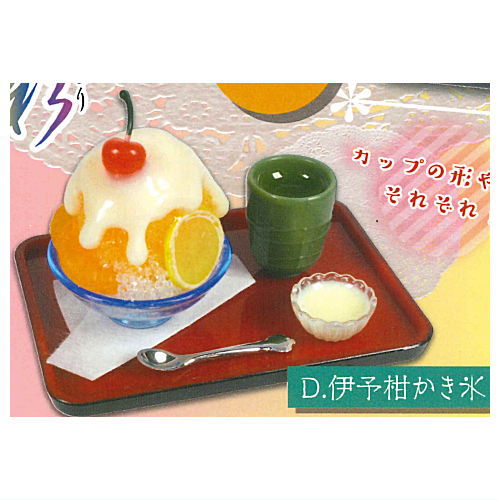 Ochayasanno kanmi mascot Irodori [4.Iyokan shaved ice]