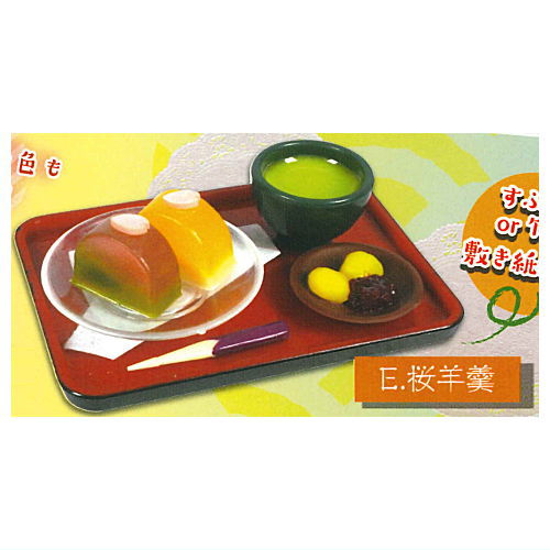 Ochayasanno kanmi mascot Irodori [5.Sakura yokan]