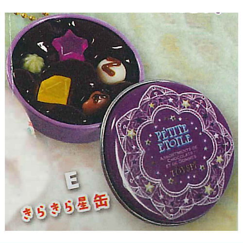 Real! Canned chocolate & gummy mascot [5.Kirakiraboshi can]