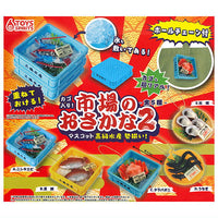 Basket! Market Fish Mascot Part.2 Kokyu suisan seizoroi! [All 5 type set (Full Complete)]