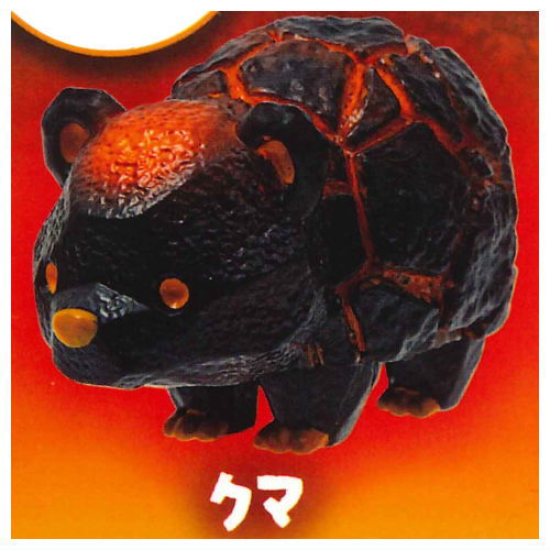 Magma Animals Figure Light [1.Bear]