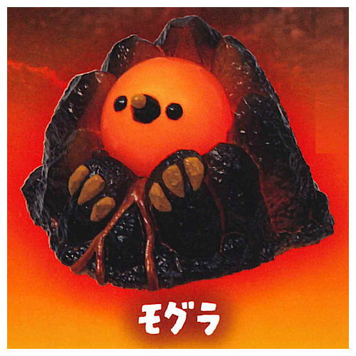 Magma Animals Figure Light [4.Mole]