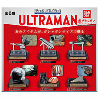 Gashapon! Collection Ultraman 01 [All 6 type set(Full Complete)]