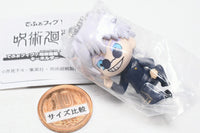 Defofig! Jujutsu Kaisen Kaigyoku Gyokusetsu keychain [1.Satoru Gojo]