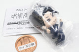 Defofig! Jujutsu Kaisen Kaigyoku Gyokusetsu keychain [2.Suguru Geto]