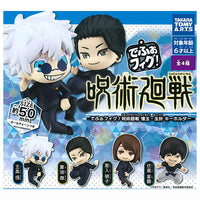 Defofig! Jujutsu Kaisen Kaigyoku Gyokusetsu keychain [All 4 type set(Full Complete)]