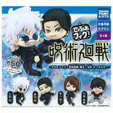 Defofig! Jujutsu Kaisen Kaigyoku Gyokusetsu keychain [All 4 type set(Full Complete)]