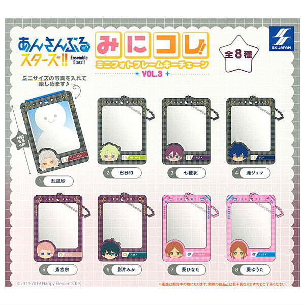 Ensemble Stars!! Mini Colle! Mini Photo Frame Keychain Vol.3 [All 8 type set(Full Complete)]