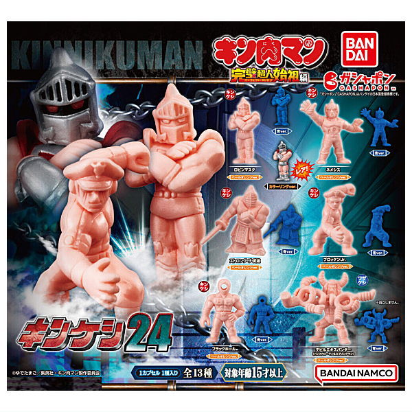KINKESHI−BOX Kinnikuman Kinkeshi Official Ring 5 Set (with Bonus)