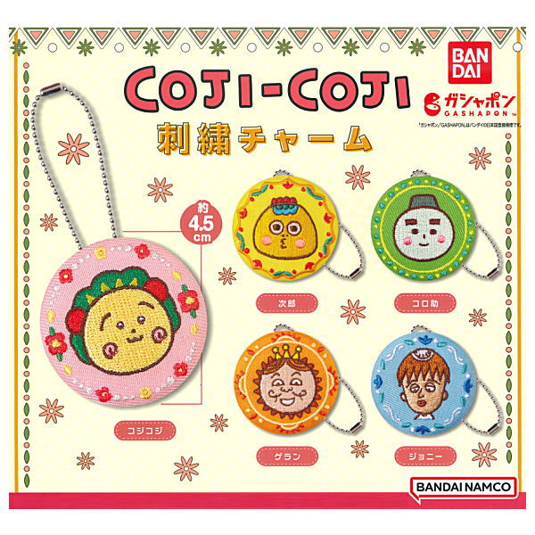 Coji-Coji Embroidered Charm [All 5 type set(Full Complete)]
