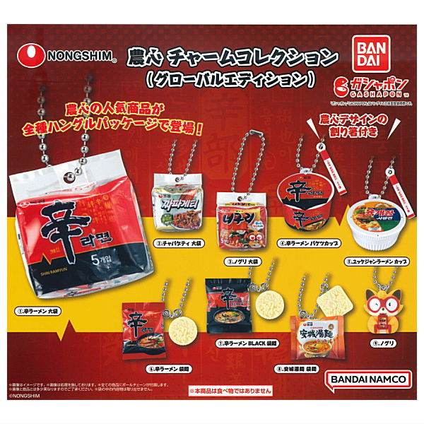 Nongshim Charm Collection(Global Edition) [All 9 type set(Full Complete)]
