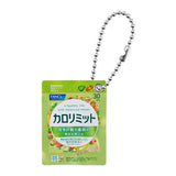 FANCL Miniature Charm [1.Calolimit]