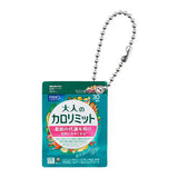 FANCL Miniature Charm [2.Otona no Calolimit]