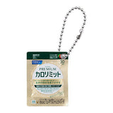 FANCL Miniature Charm [3.Premium Calolimit]