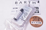 BARTH Miniature Charm Collection [5.Premium lip cream]