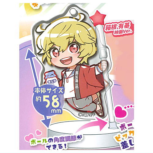 Decora PIC Acrylic Binan Koukou Chikyuu Boueibu ETERNAL LOVE! [6.Yumoto Hakone Movie Ver.]