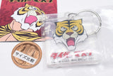 Time Travel Series Tiger Mask [1.Keychain]