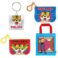 Time Travel Series Tiger Mask [All 4 type set(Full Complete)]