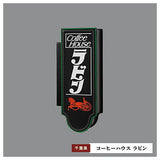 Junkissa signboard light vol.3 [2.Chiba Coffee House Rabin(magnet type)]