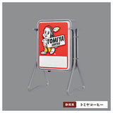 Junkissa signboard light vol.3 [3.Shizuoka Tomiya Coffee]