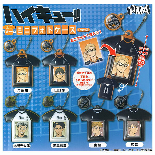 Haikyu!! Uniform Mini Photo Case Part2 [All 6 type set (Full Complete)]