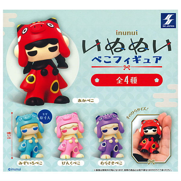 Inunui Beko figure [All 4 type set(Full Complete)]