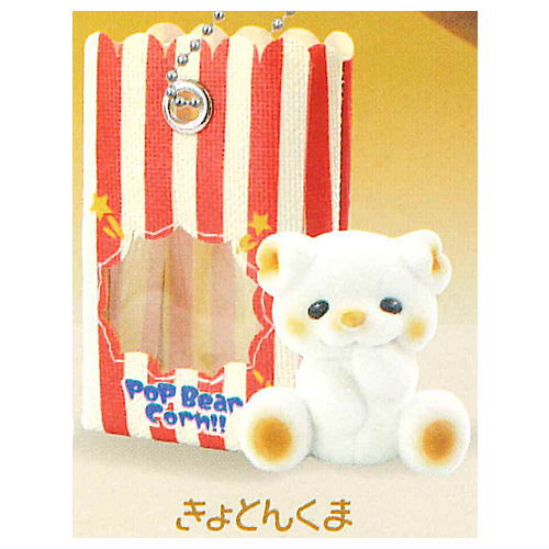Toy Box Resident Mascot Popcorn bear [2.Kyoton bear]
