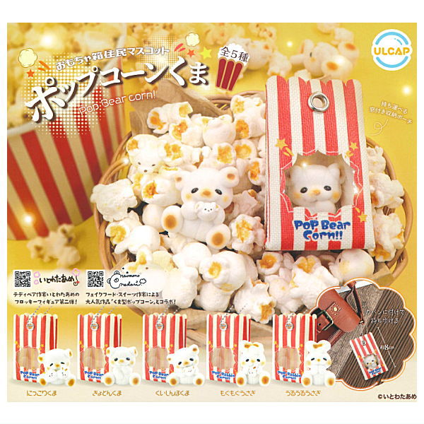 Toy Box Resident Mascot Popcorn bear [All 5 type set(Full Complete)]