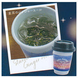 Full Moon Coffee Takeout Hot Drink [2.Stardust Ginger Ale]