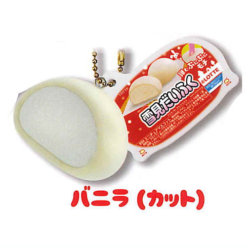 LOTTE Yukimi Daifuku Flocky mascot [2.Vanilla (cut)]