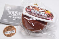 LOTTE Yukimi Daifuku Flocky mascot [3.koku no chocolate]