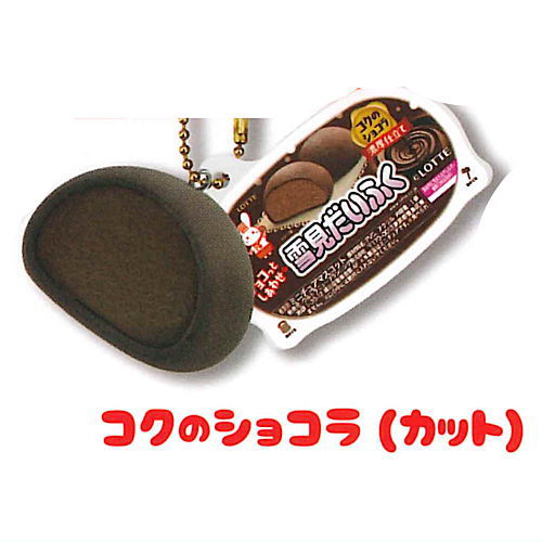 LOTTE Yukimi Daifuku Flocky mascot [4.koku no chocolate (cut)]