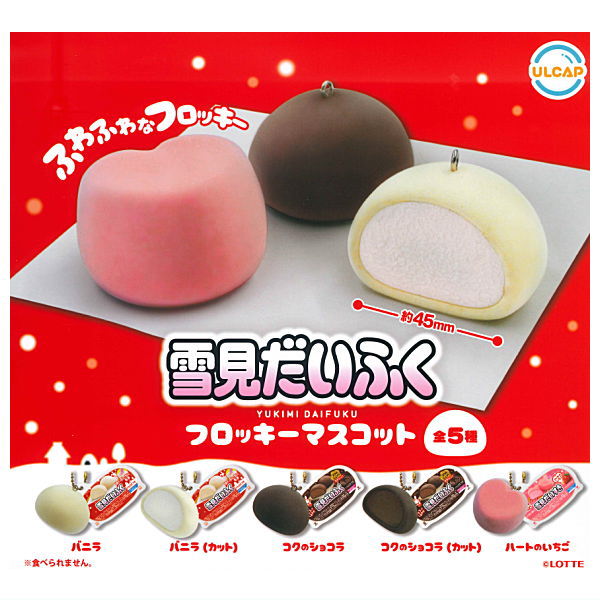 LOTTE Yukimi Daifuku Flocky mascot [All 5 type set (Full Complete)]