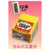 Boxed sweets mascot Part.4 [2.Calpas]