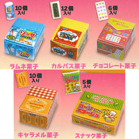 Boxed sweets mascot Part.4 [All 5 type set (Full Complete)]