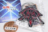 Fate/Grand Order Command Spell metal keychain [3.Kadoc Zemlupus]