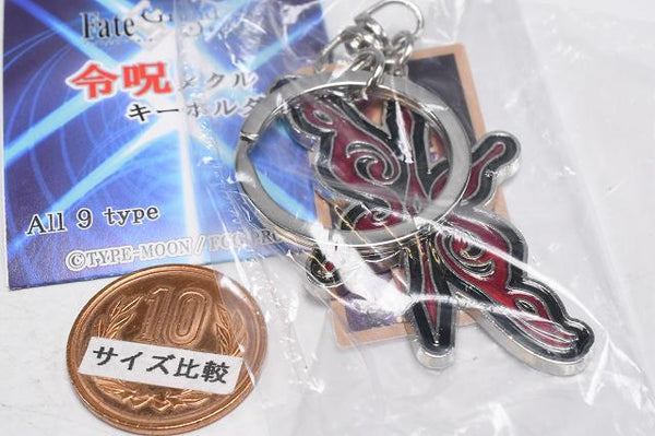 Fate/Grand Order Command Spell metal keychain [4.Ophelia Phamrsolone ...