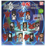 Fate/Grand Order Command Spell metal keychain [All 9 type set(Full Complete)]