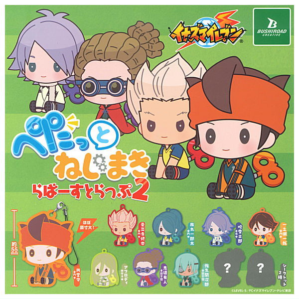 Inazuma Eleven petattonejimaki rubber strap Part.2 [All 10 type set (Full Complete)]