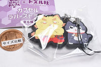 Nekonitenseishitaojisan x Dozle Corp. Capsule Rubber Strap [1.Bun-chan x Dozle]