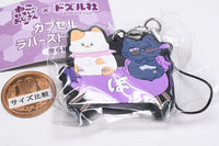 Nekonitenseishitaojisan x Dozle Corp. Capsule Rubber Strap [2.Tep-chan x Bonjuru]