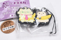 Nekonitenseishitaojisan x Dozle Corp. Capsule Rubber Strap [3.Mitarashi-chan x Qnly]