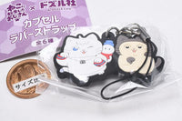 Nekonitenseishitaojisan x Dozle Corp. Capsule Rubber Strap [4.Mitarashi-chan x Oraf-kun]