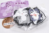 Nekonitenseishitaojisan x Dozle Corp. Capsule Rubber Strap [6.Bun-chan x Nekooji]