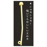 Super realistic! Nyokinyoki Enoki [5.Shakishaki! Yaitemo oishii enoki]