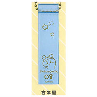 Chiikawa Hotel Keychain vol.2 [4.Furuhonya]