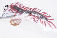 Capsule Q The complete of Dangerous and Harmful creature [8.Scolopendra multidens]